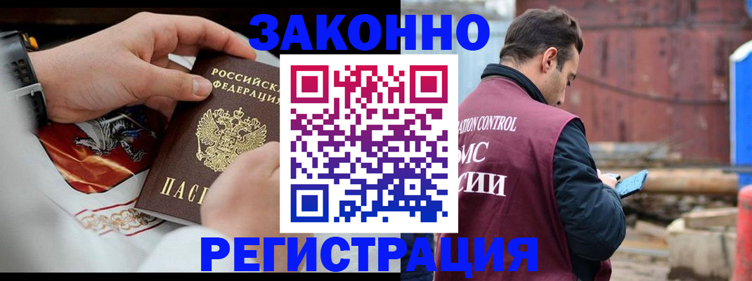 регистрация для школы в Мариинском Посаде